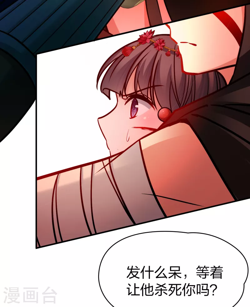 第2季第163话 遇袭240