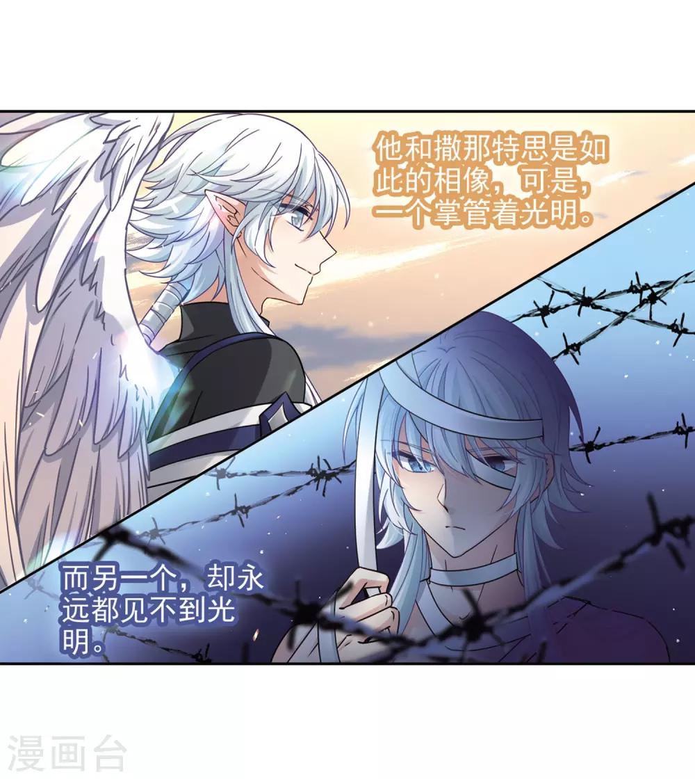 第450话 寻找多罗210