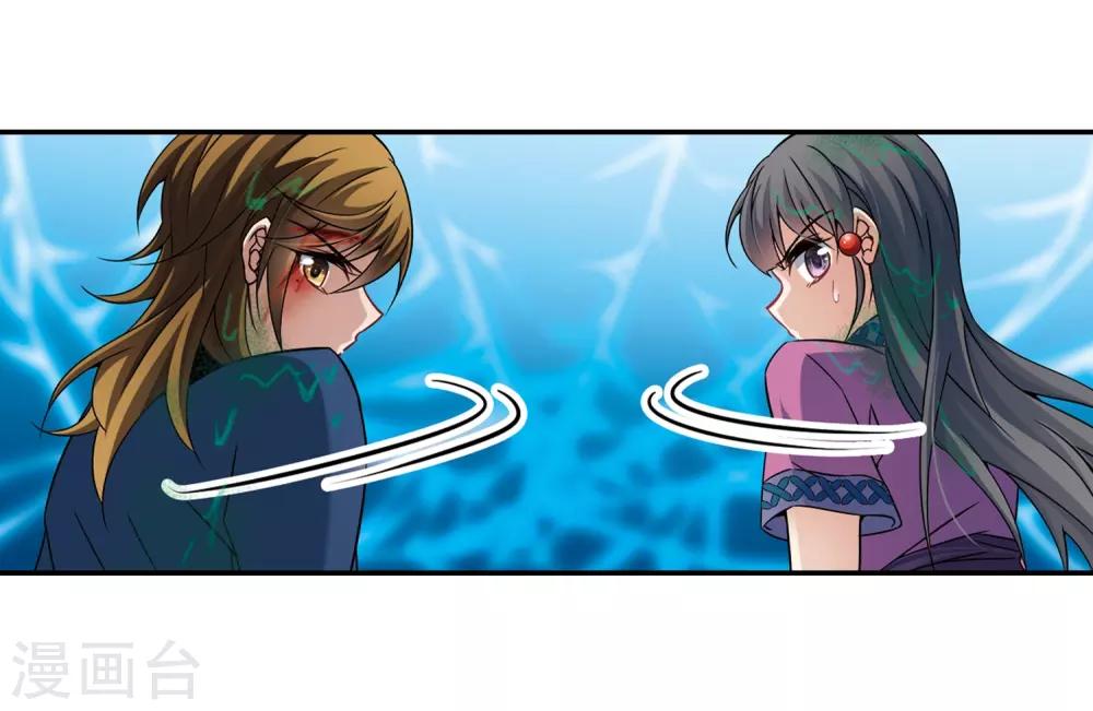 第318话 蜘蛛达达35