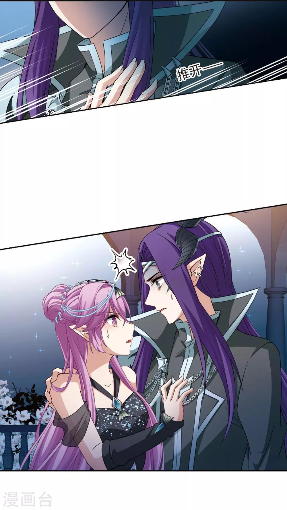 第460话 冥王的举动32
