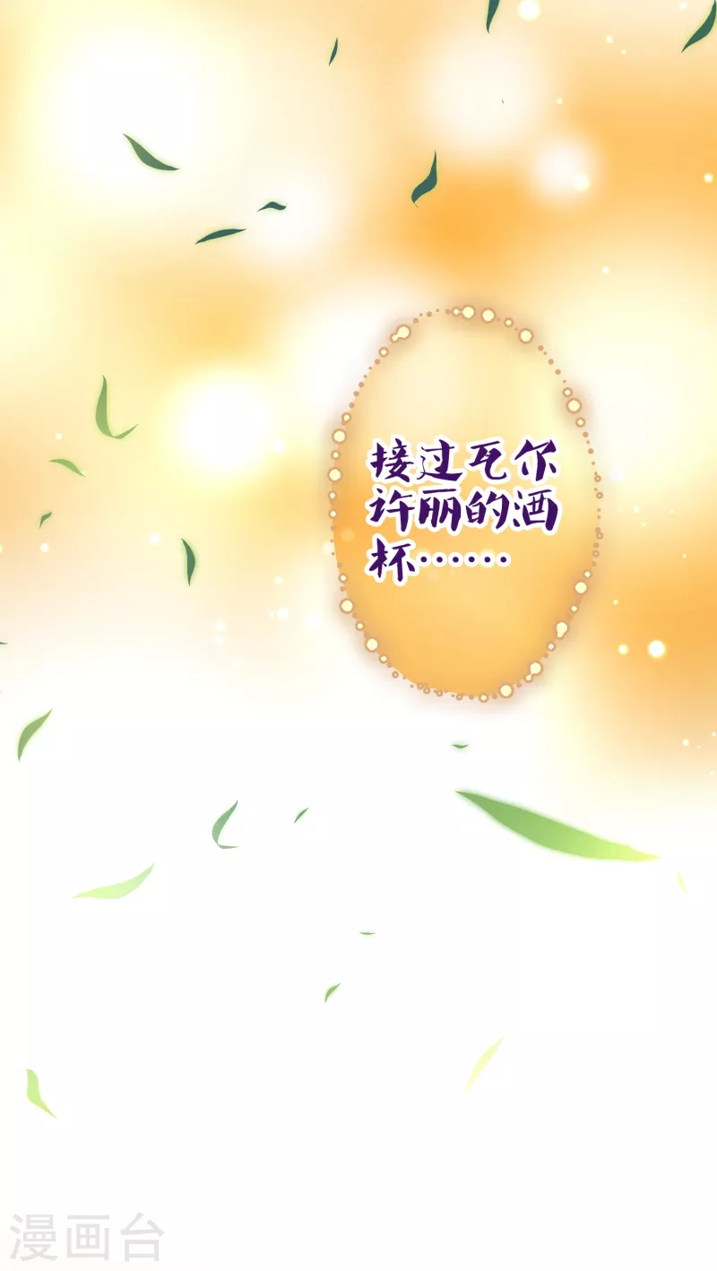 第2季第48话 维卡的秘密310