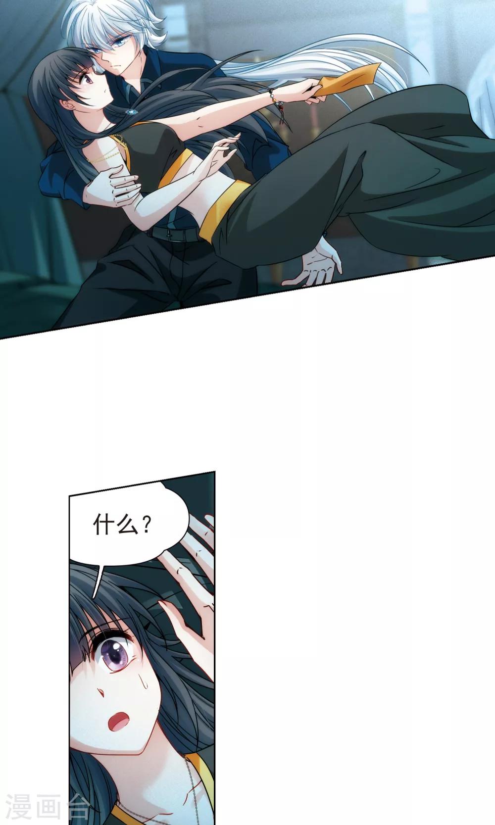 第367话 试炼之人221