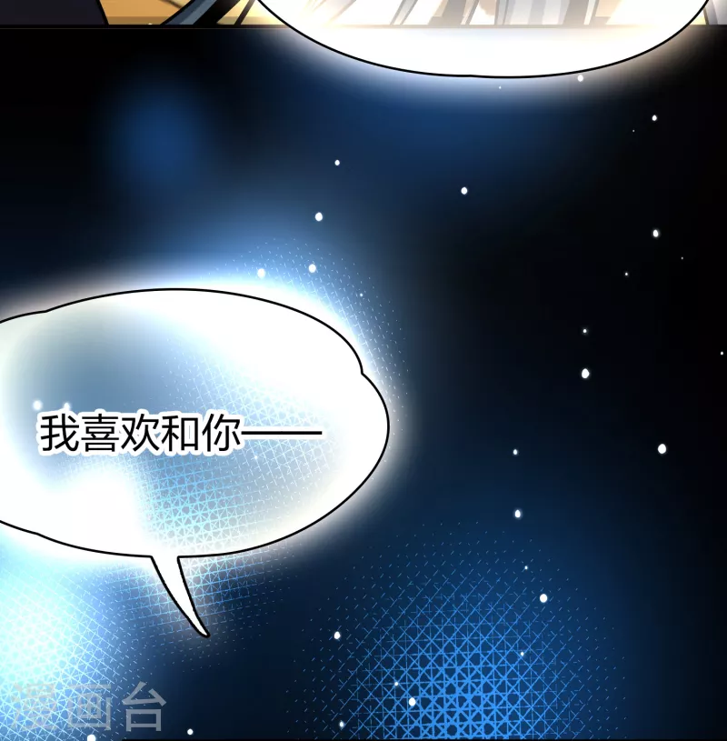 第2季第168话 赫兹梅克13