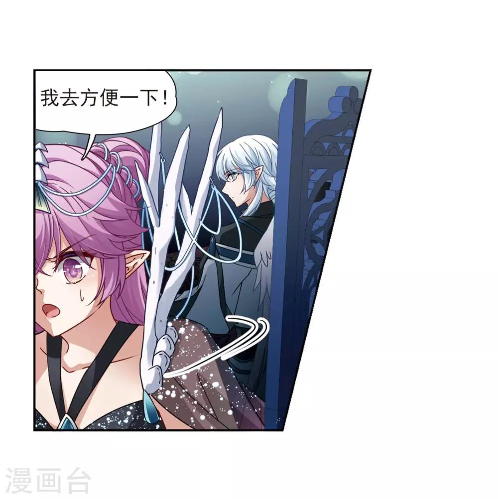 第456话 送给阿斯克的吻27