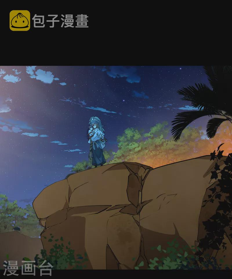第2季第151话 雨神的婚礼212