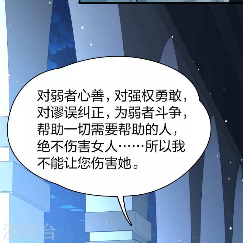 第2季第84话 圣城耶路撒冷434