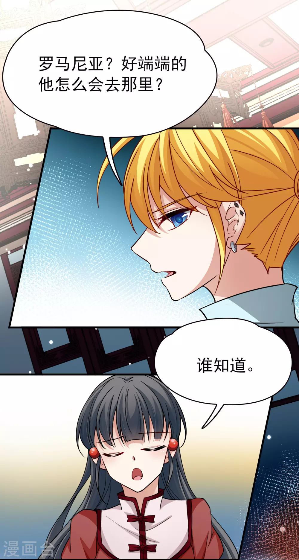第2季第7话 宿命的再次开始413