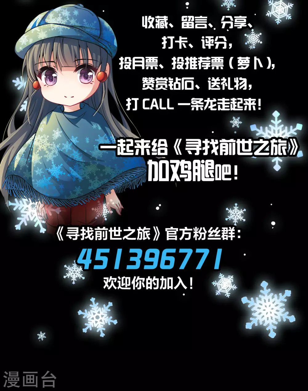 第2季第16话 水精灵的转世242