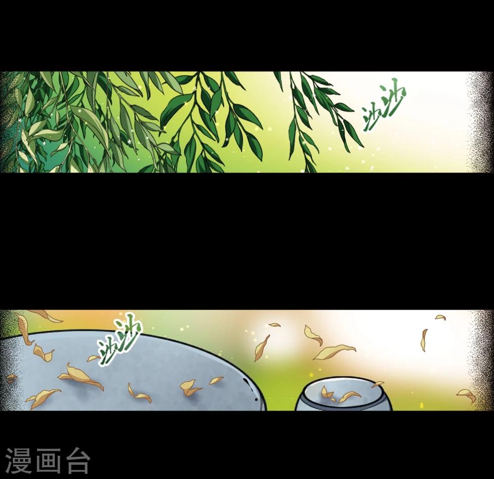 第383话 宿命的开始3（2）29