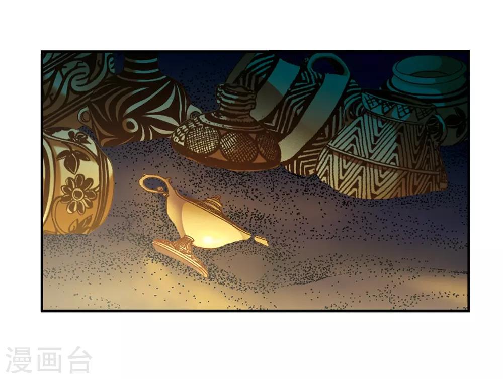 第278话 灯神213