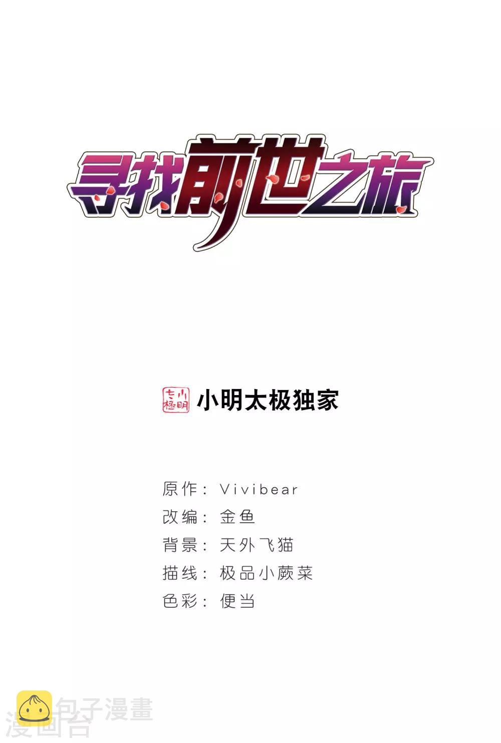 第414话 冥王的惩罚30
