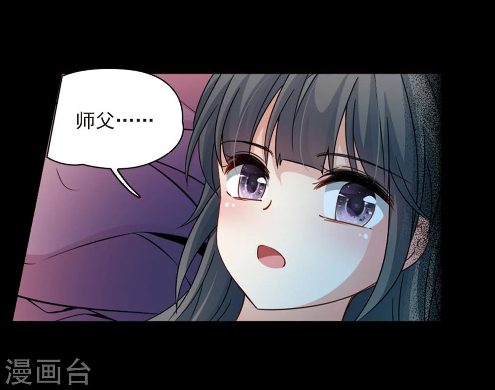 第383话 宿命的开始3（2）16