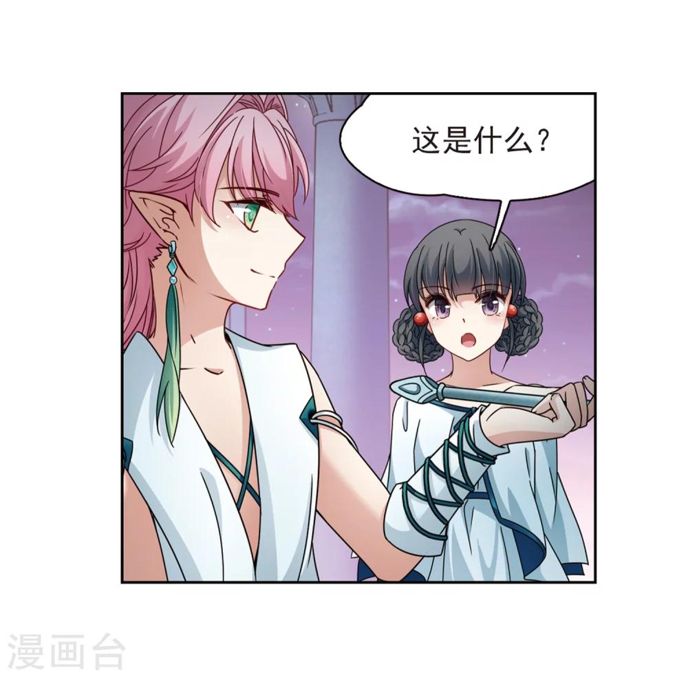 第401话 冥王23
