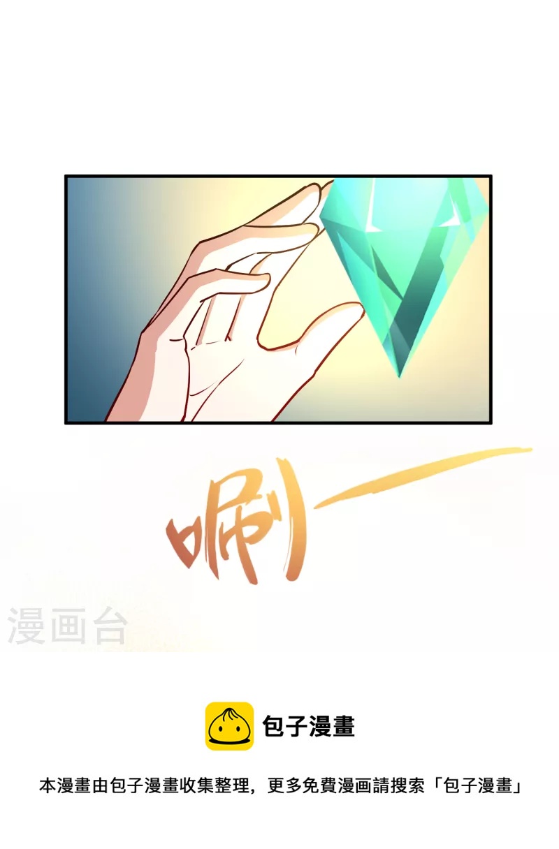 第2季第135话 小隐的疑问24