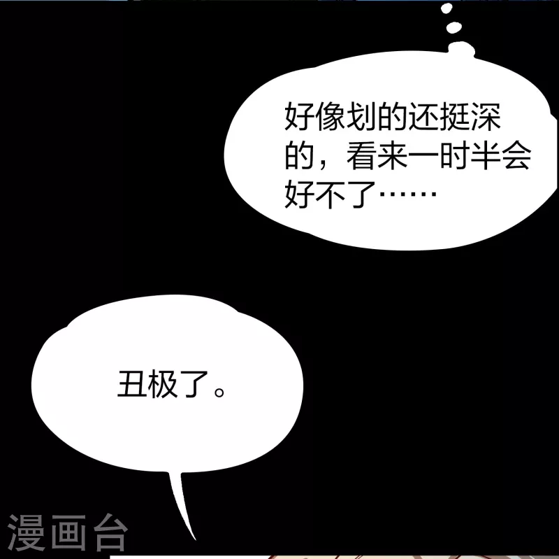 第2季第166话 爱123