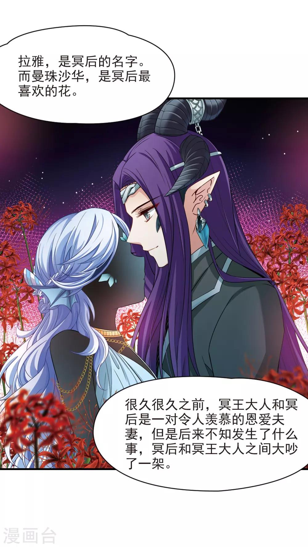 第409话 写给大家的梦19