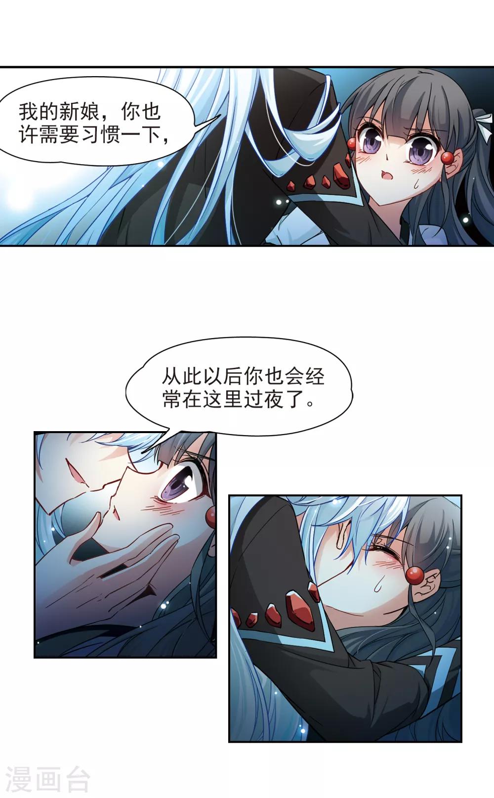 第125话 棺材里的约会27