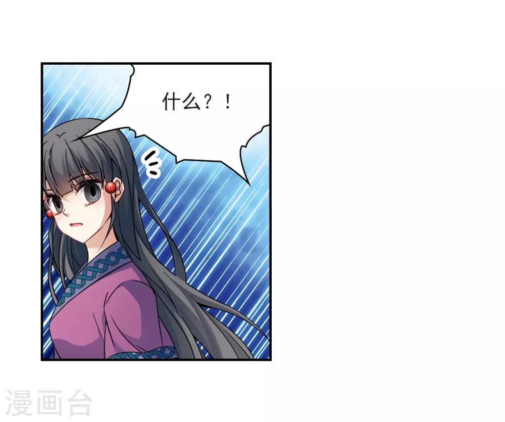 第328话 恢复容貌113