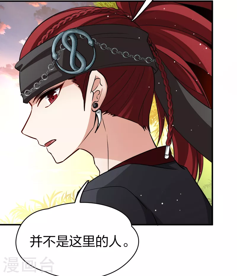 第2季第48话 维卡的秘密321