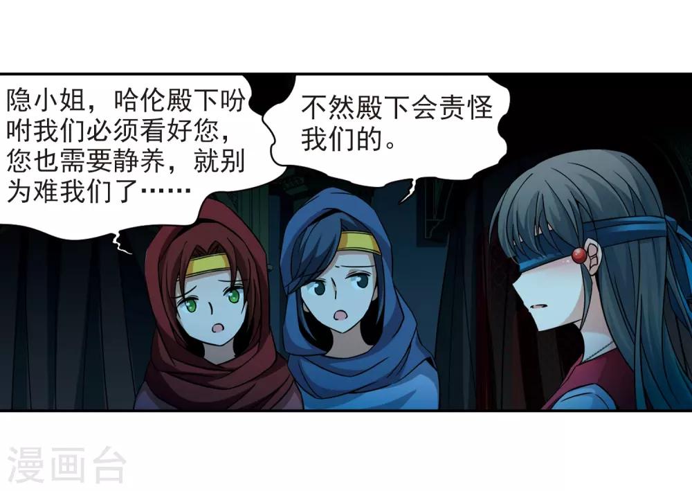 第331话 沙漠之夜13