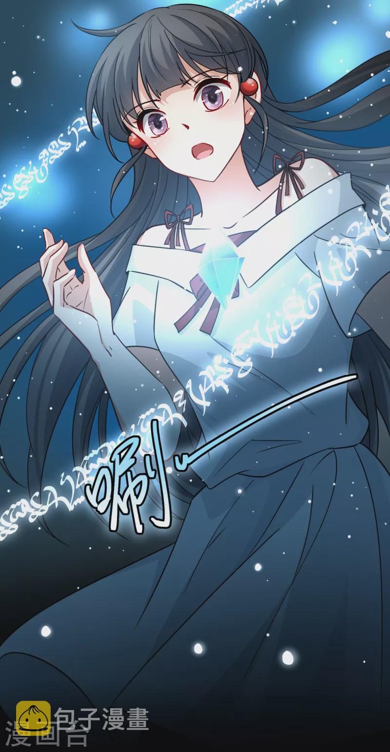 第2季第70话 飞鸟的新女友134