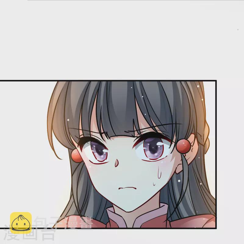 番外篇8 司音番外Just one day0233