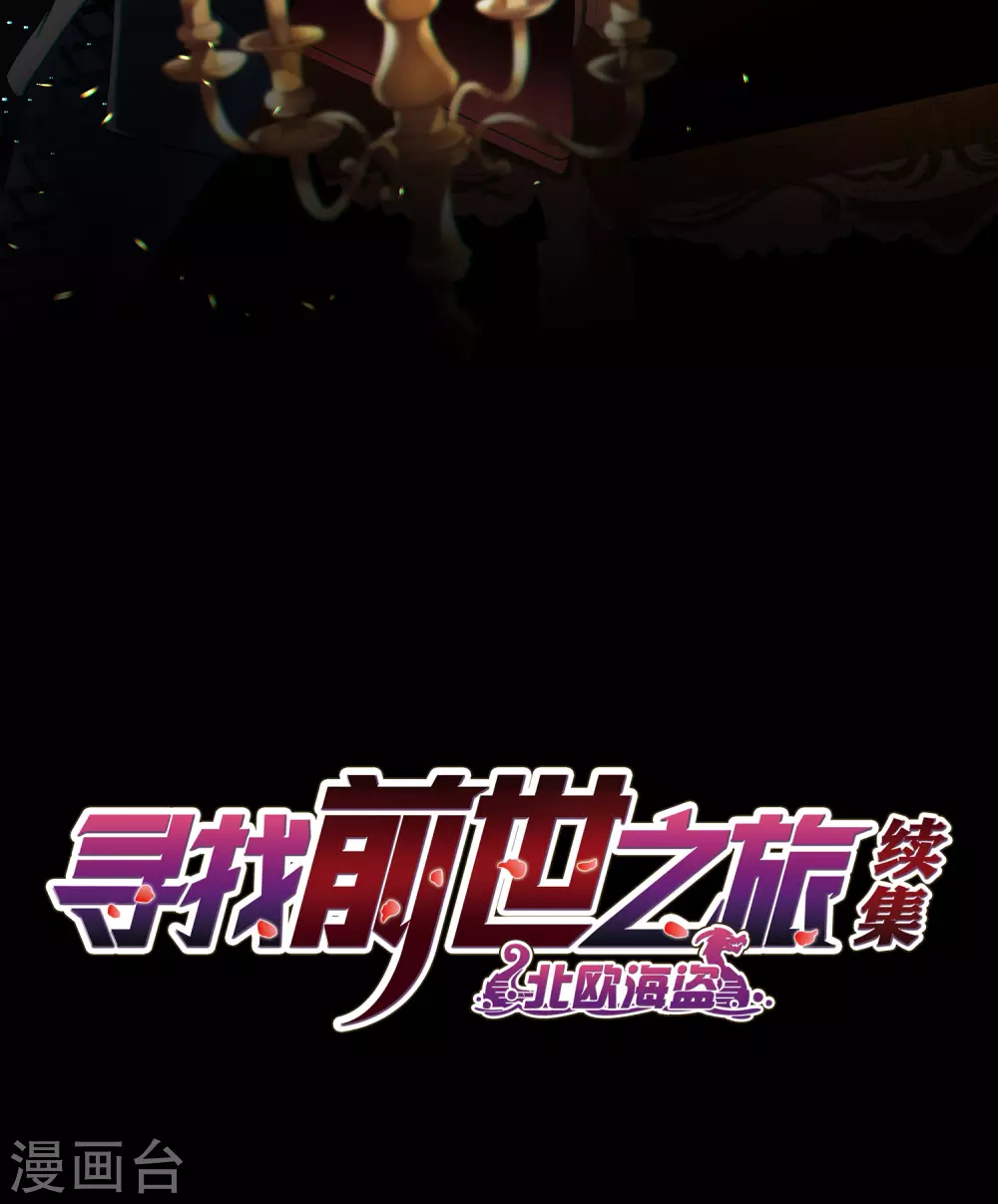 第2季第5话 宿命的再次开始21