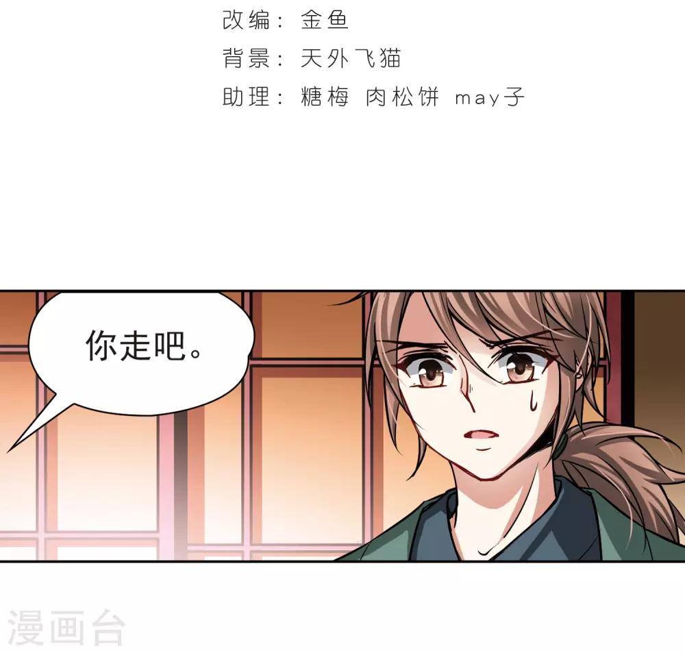 第68话 新年的准备21
