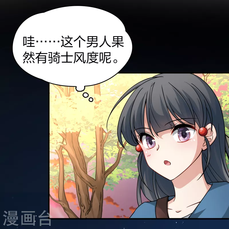 第2季第81话 圣城耶路撒冷115