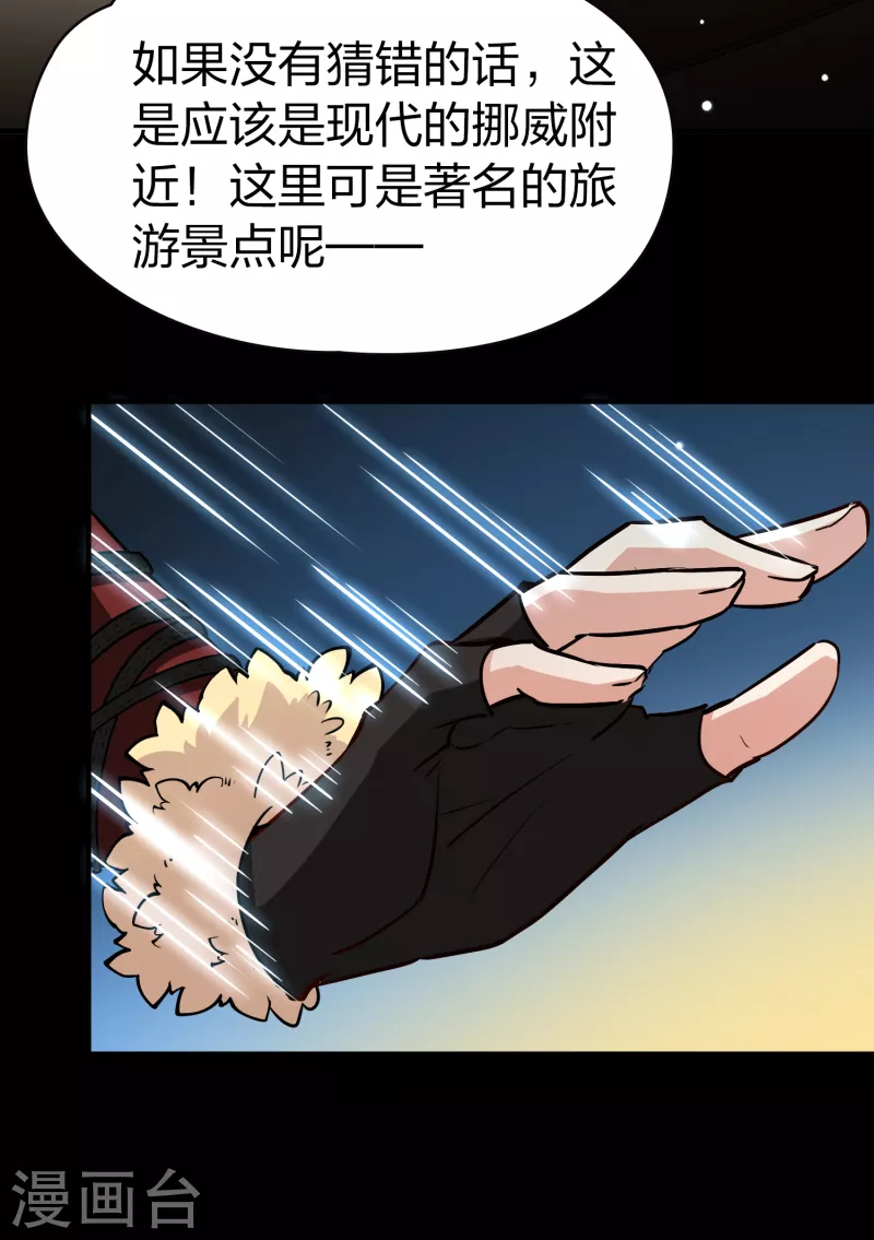 第2季第35话 第二次航行152
