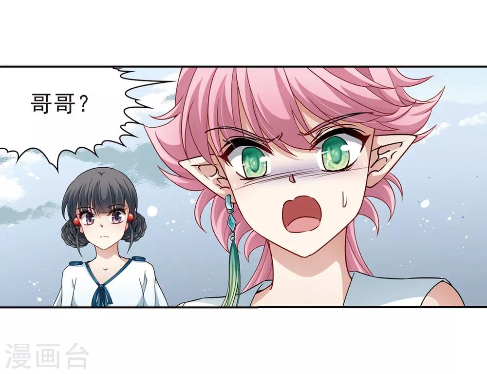 第420话 真相115