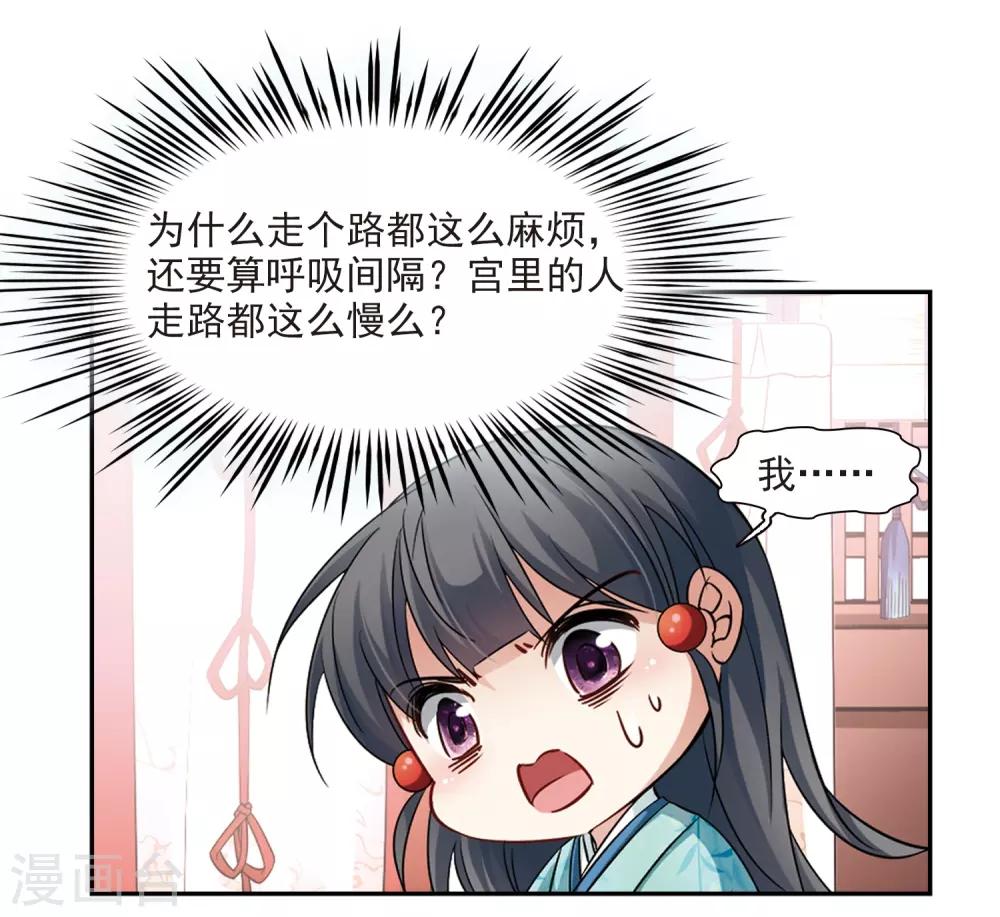 第226话 学习礼仪18