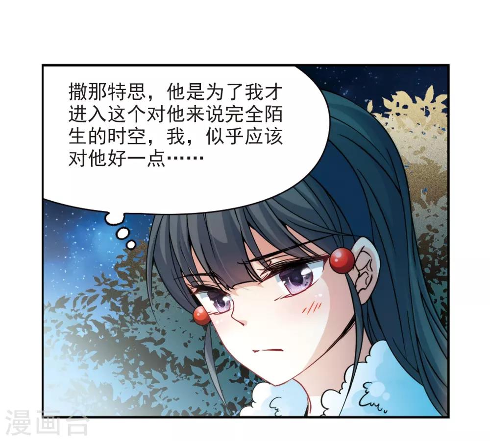 第347话 电影之约24