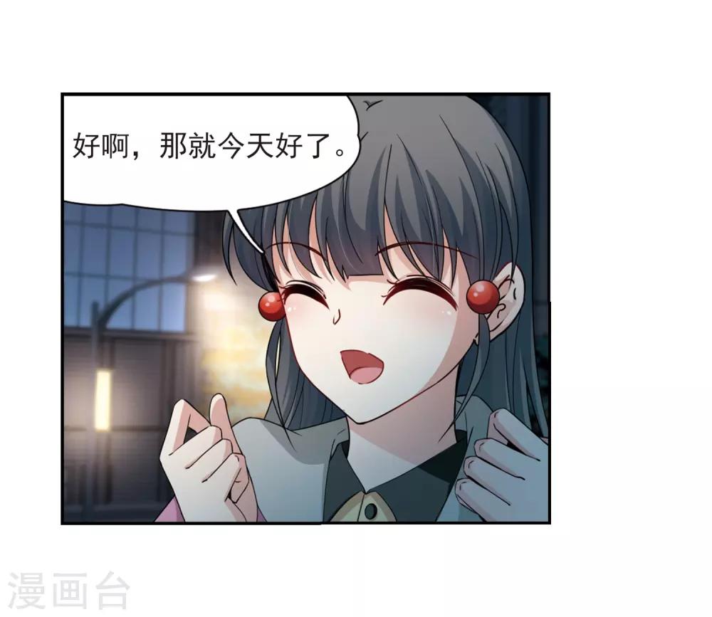第433话 撒那特思的住所310