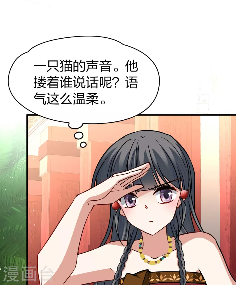 第2季第156话 抓蠍子14