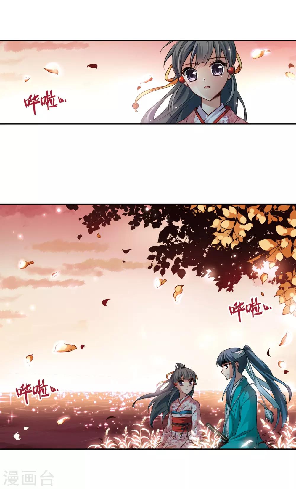 第41话 新撰组112