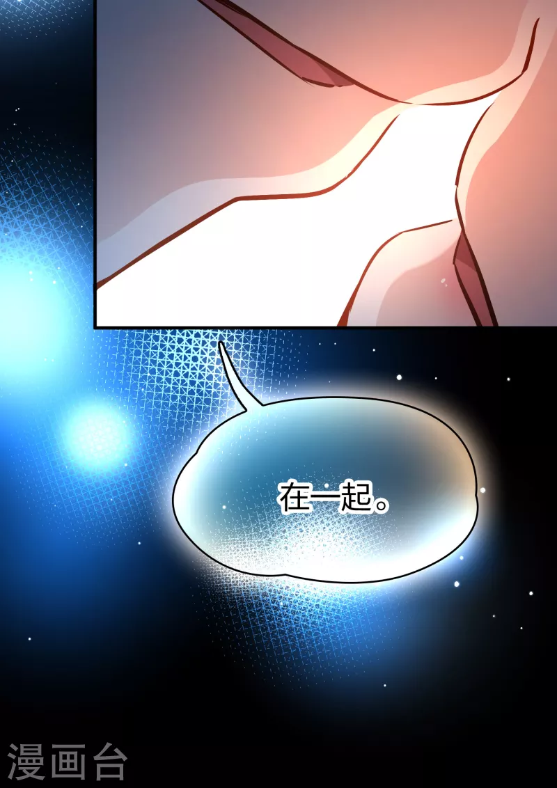 第2季第167话 爱238