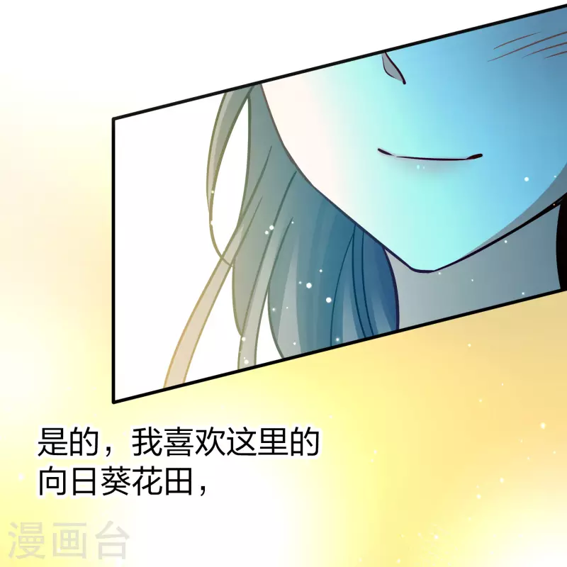 第2季第127话 被封印的记忆736