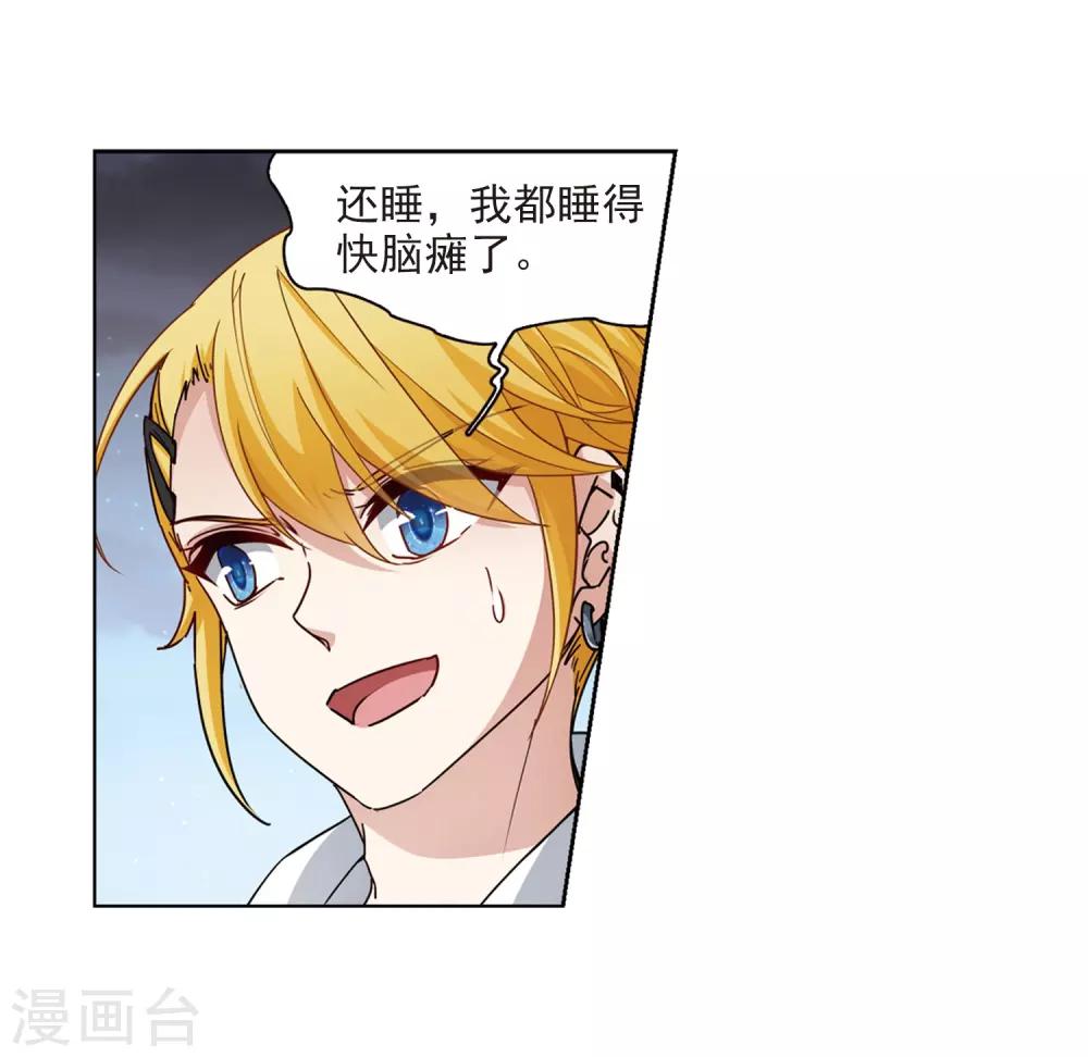 第429话 吃货组上线216