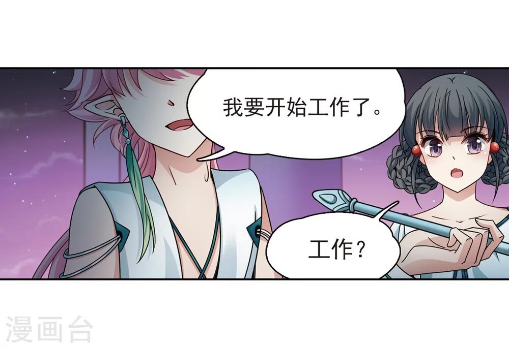 第401话 冥王24