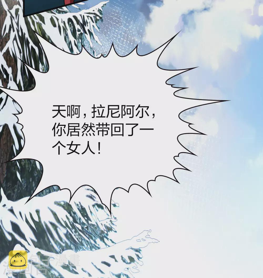第2季第30话 纳维亚半岛133