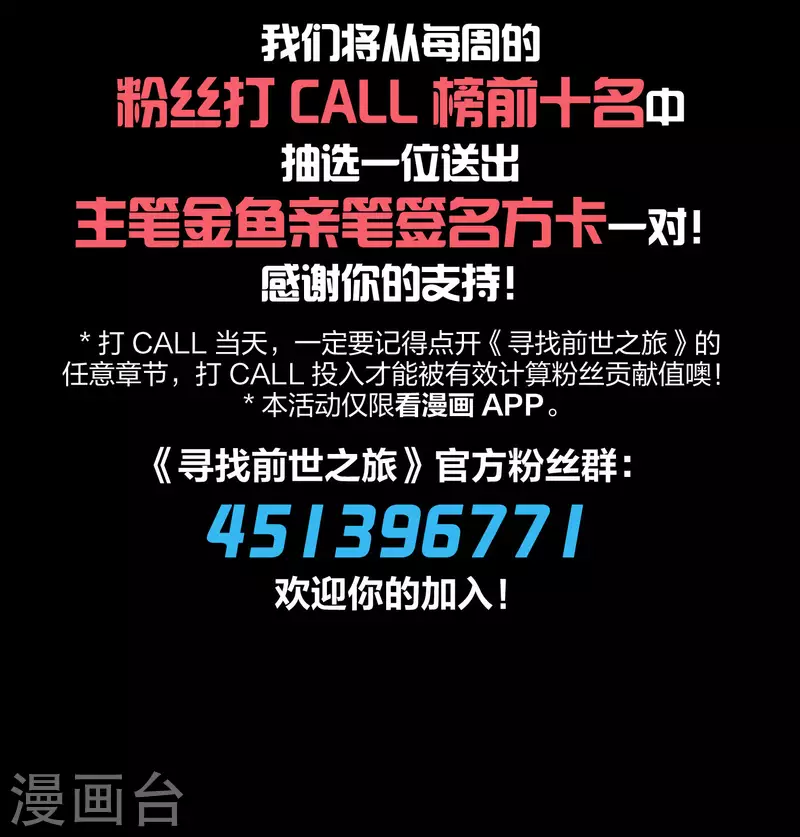 第2季第31话 纳维亚半岛248