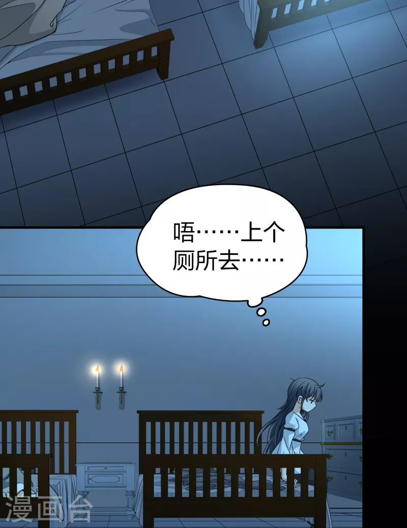 第2季第84话 圣城耶路撒冷412