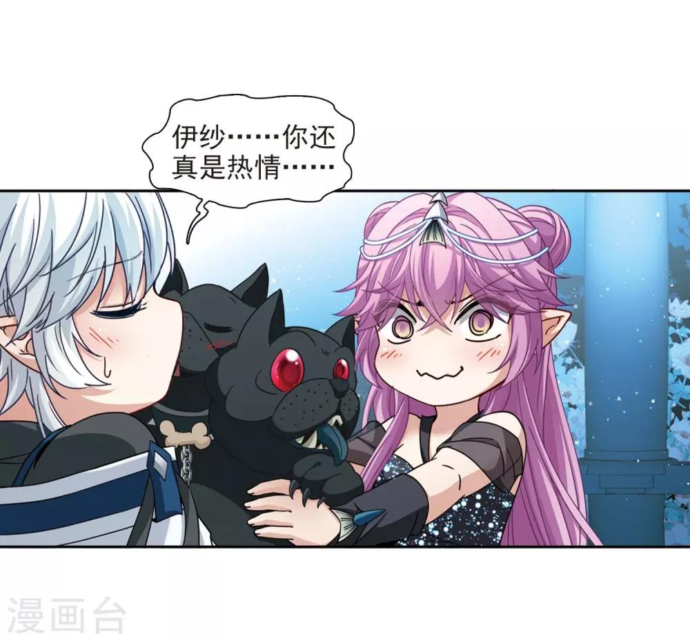 第456话 送给阿斯克的吻224