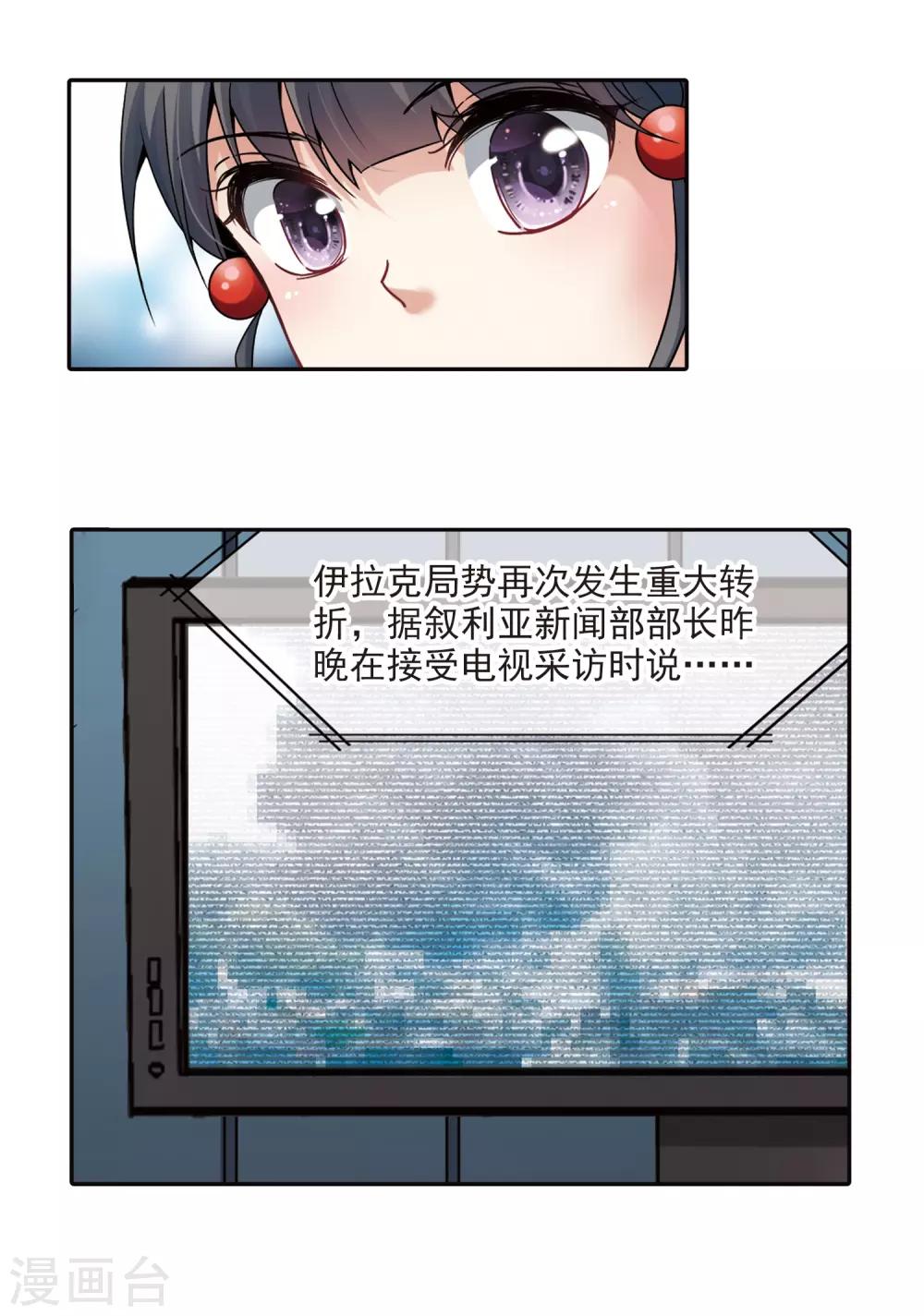 第340话 似是故人来121