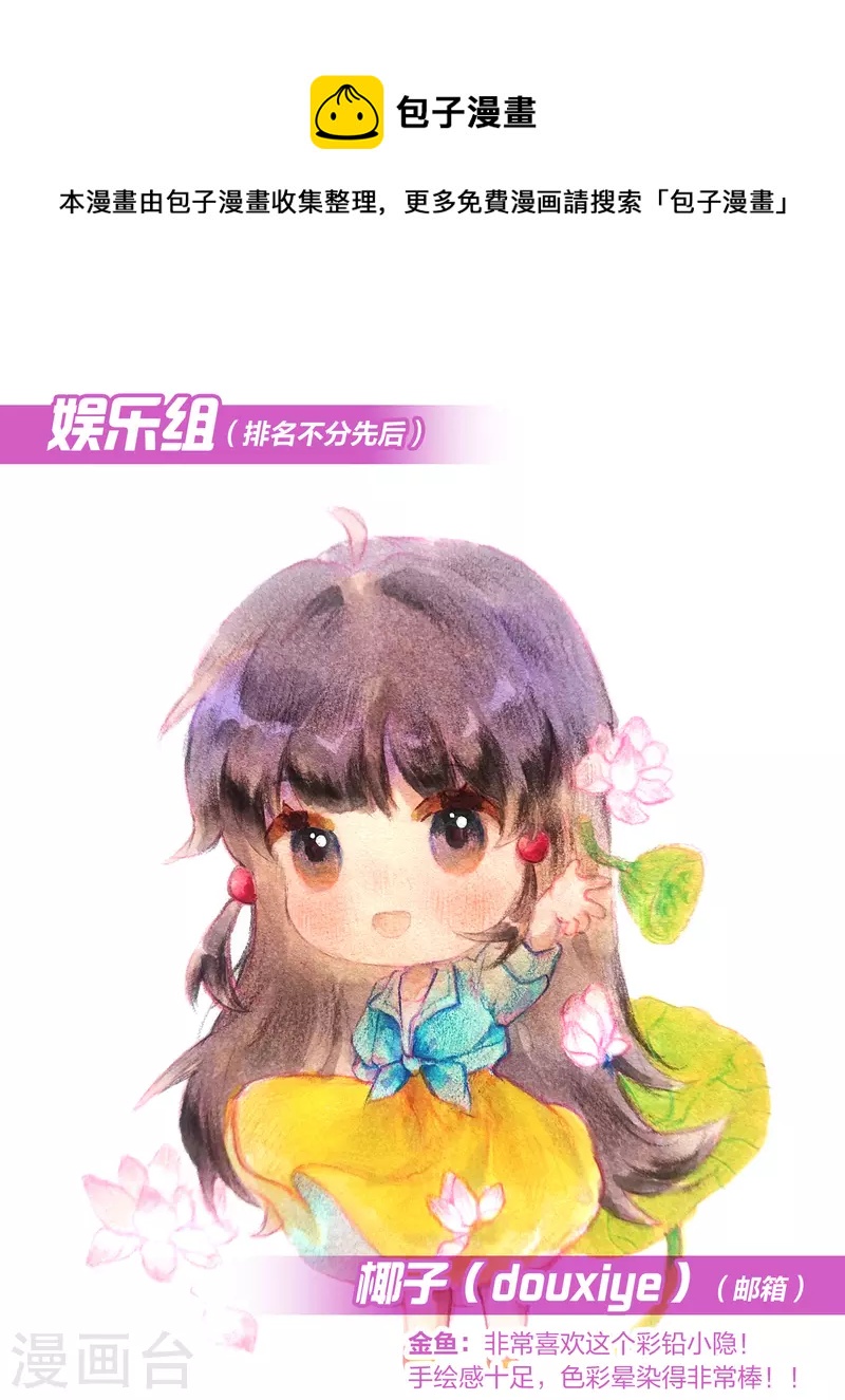 新年同人赛结果公布17