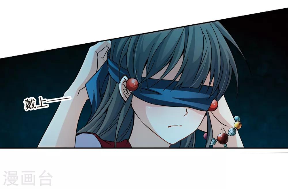第335话 爱情的火焰222
