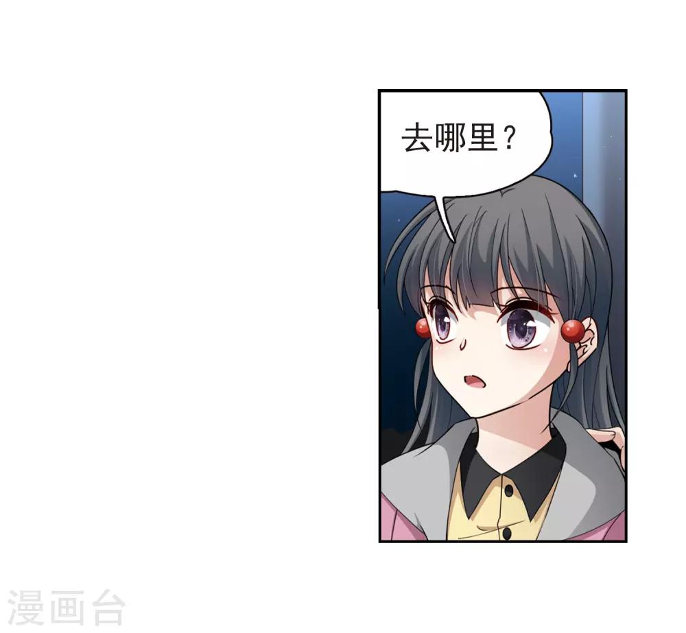 第433话 撒那特思的住所315