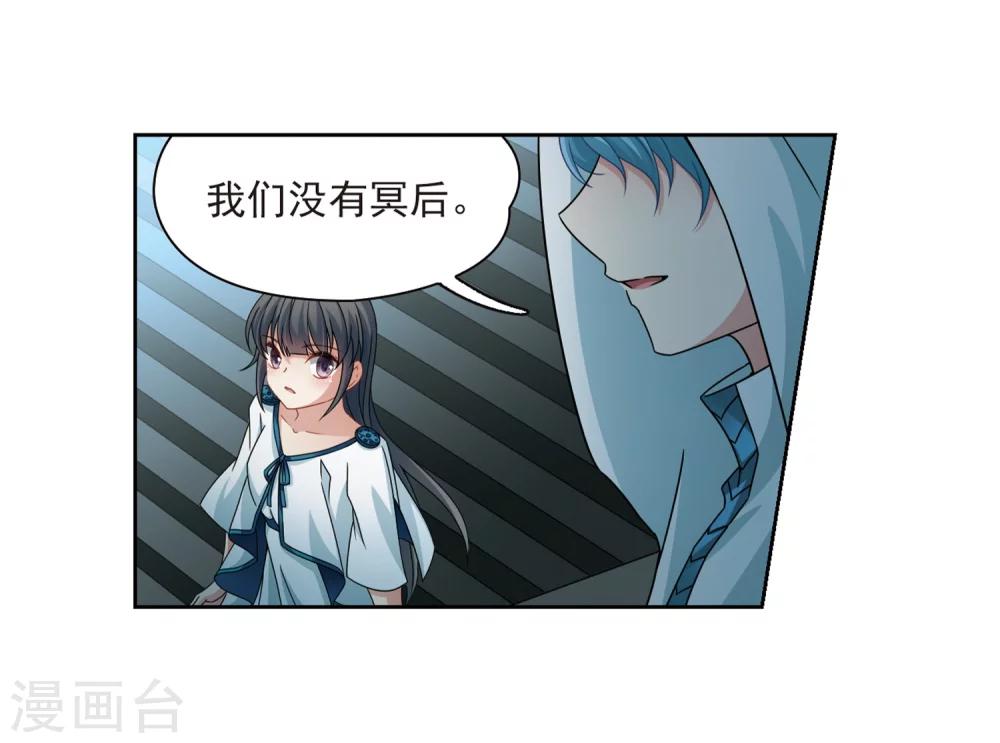 第403话 弹琴之人238