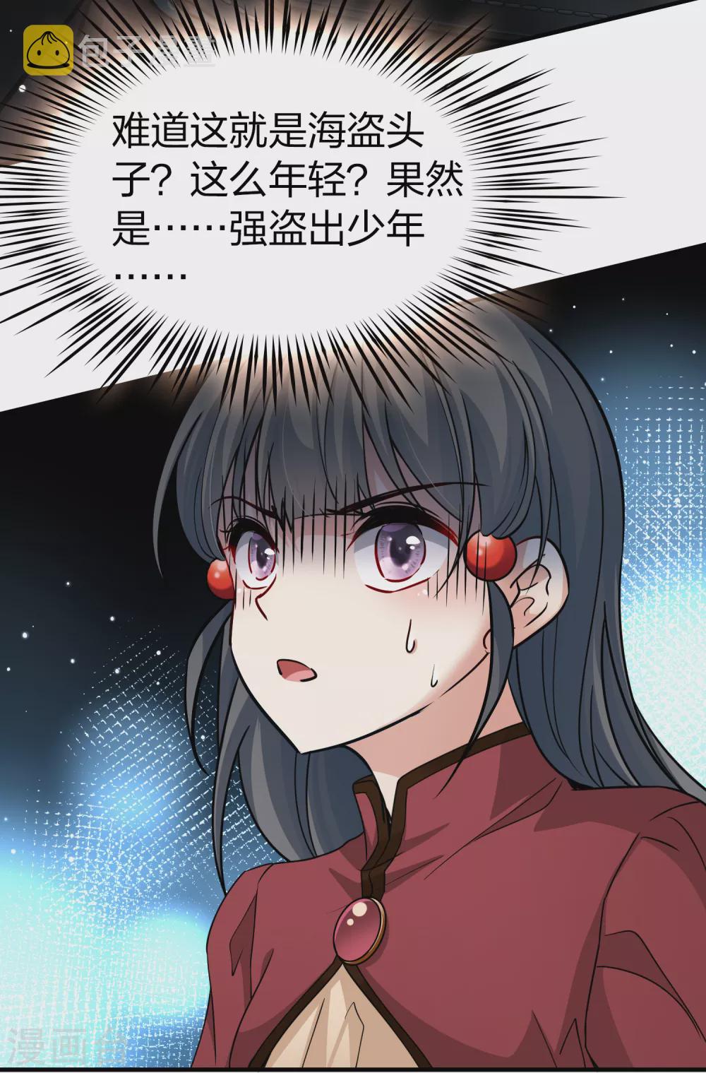 第2季第24话 维京海盗327